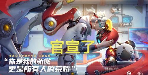 下周最新皮肤爆料图片大全,全新英雄造型大揭秘,视觉盛宴即将来袭!